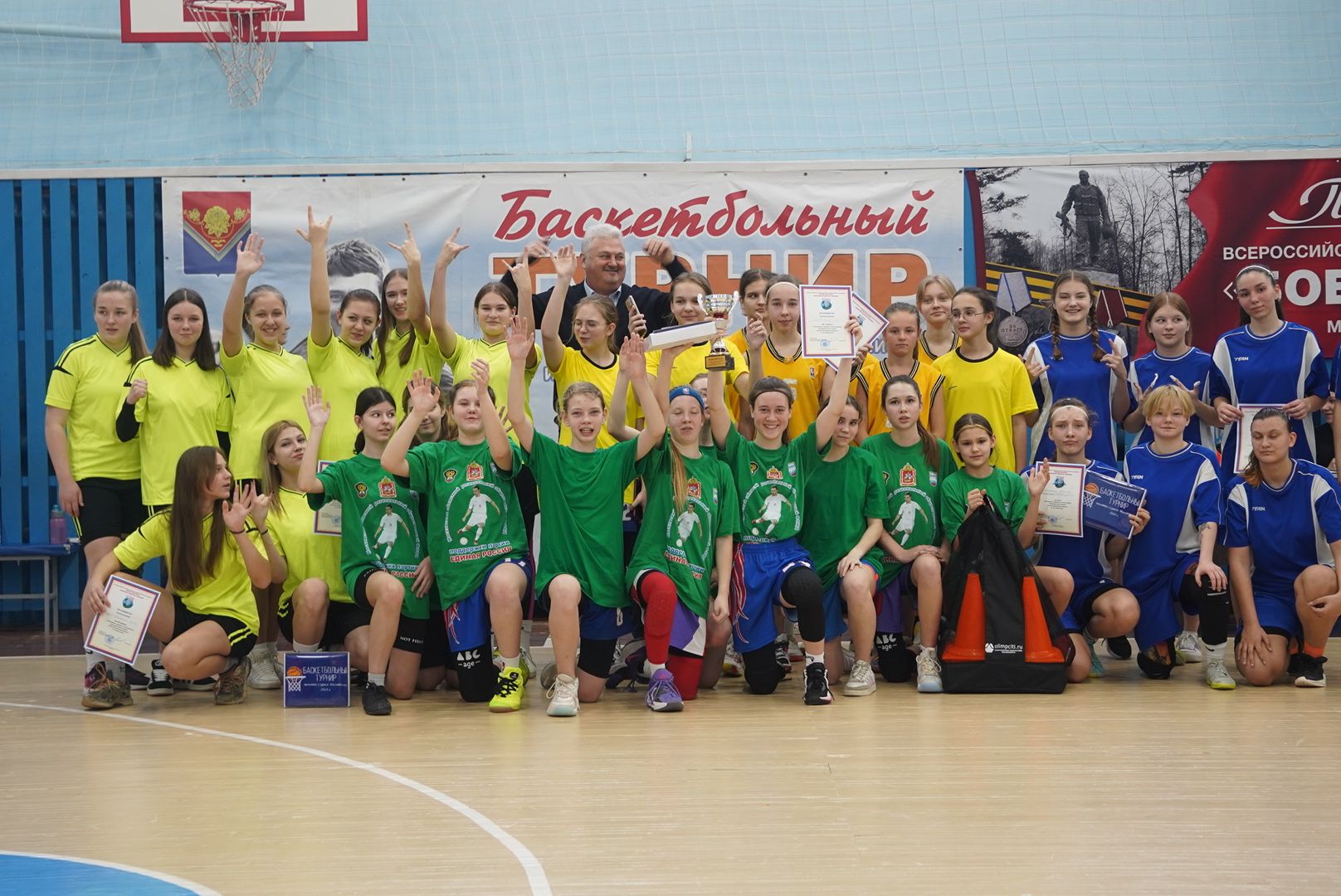 Павловский Посад, Городской округ Павловский Посад, Люди, Школа, Баскетбол, Соревнования,