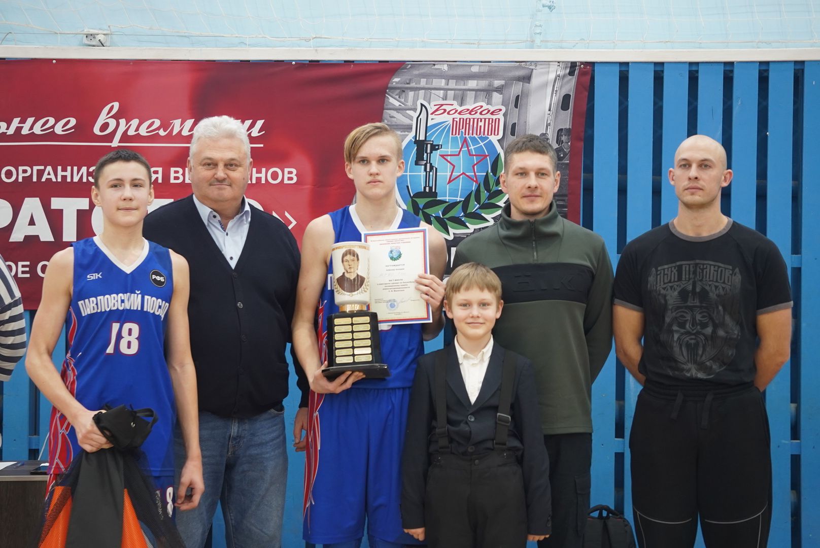 Павловский Посад, Городской округ Павловский Посад, Люди, Школа, Баскетбол, Соревнования,