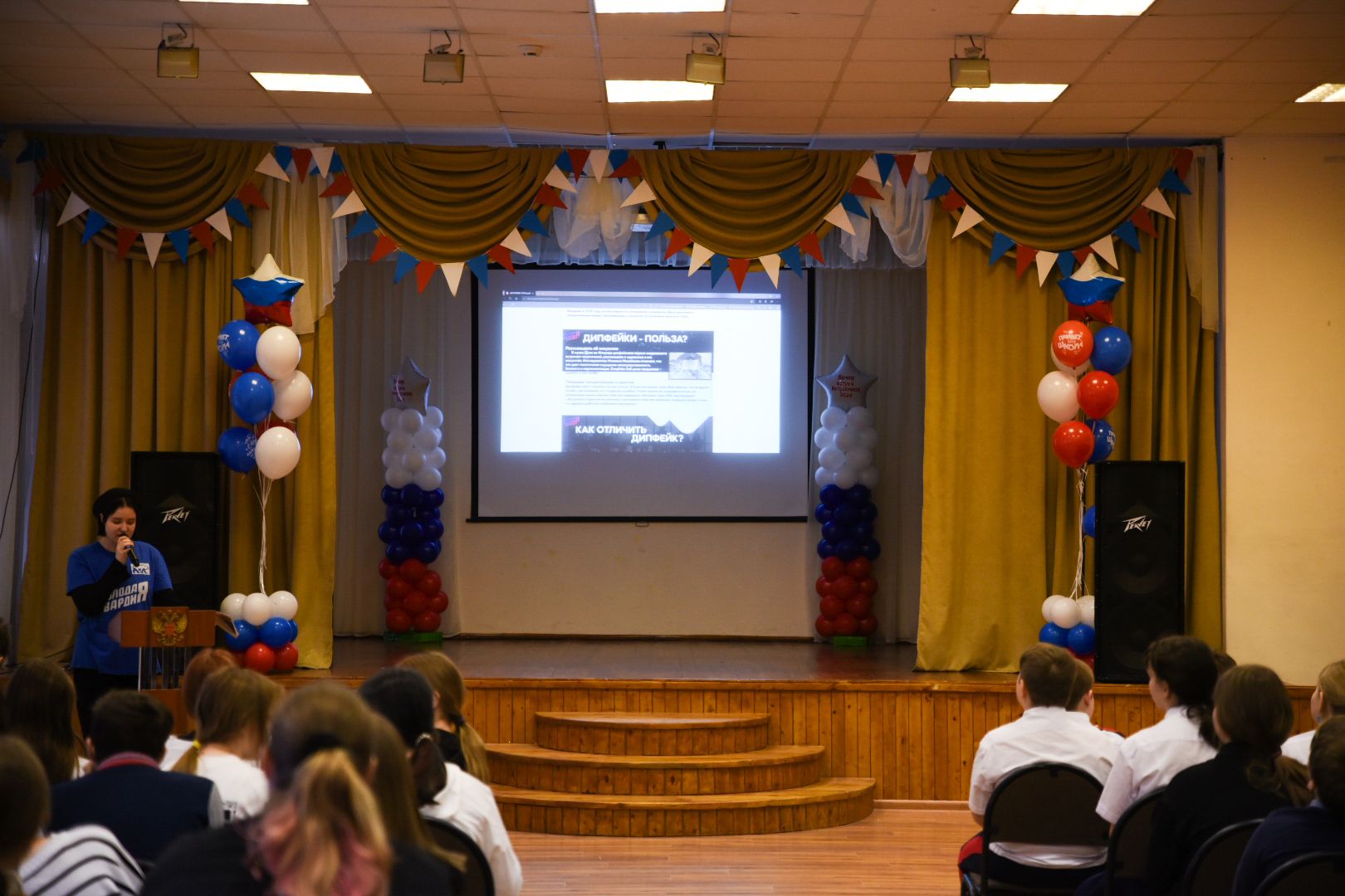 Интернет, Бронницы, Зависимость, Интернет-зависимость,