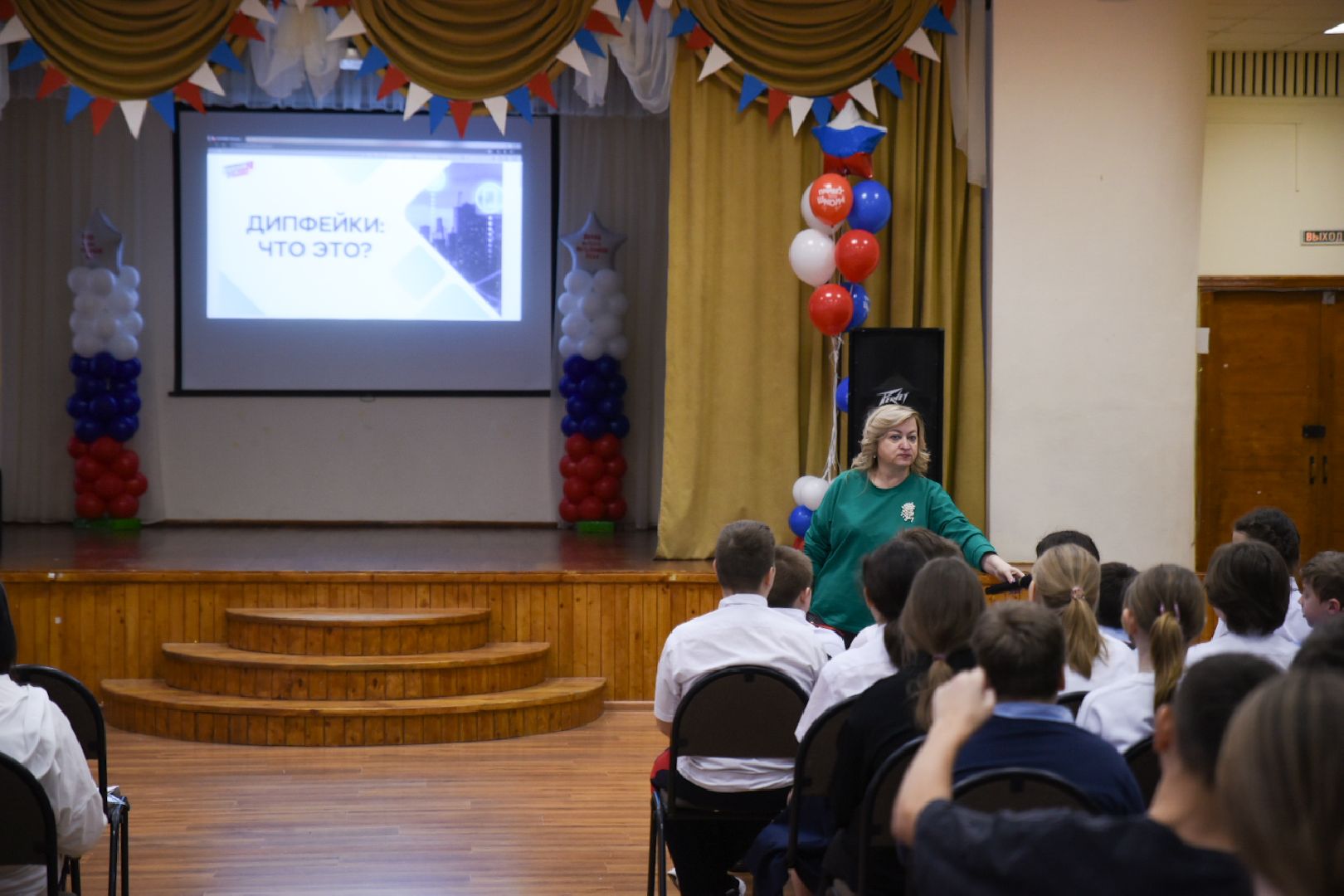 Интернет, Бронницы, Зависимость, Интернет-зависимость,