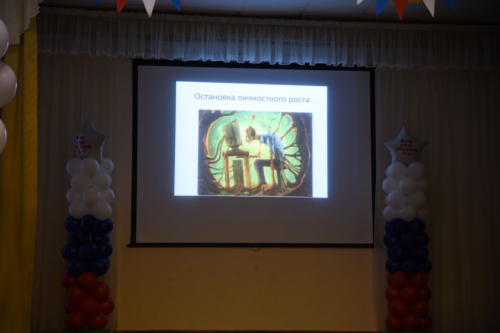 Интернет, Бронницы, Зависимость, Интернет-зависимость,