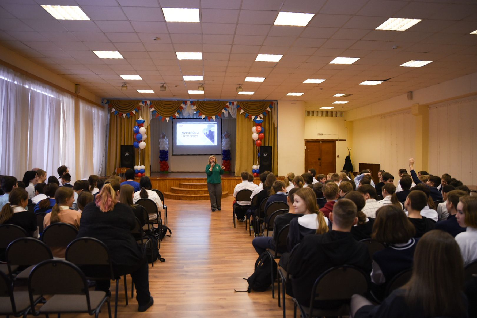 Интернет, Бронницы, Зависимость, Интернет-зависимость,