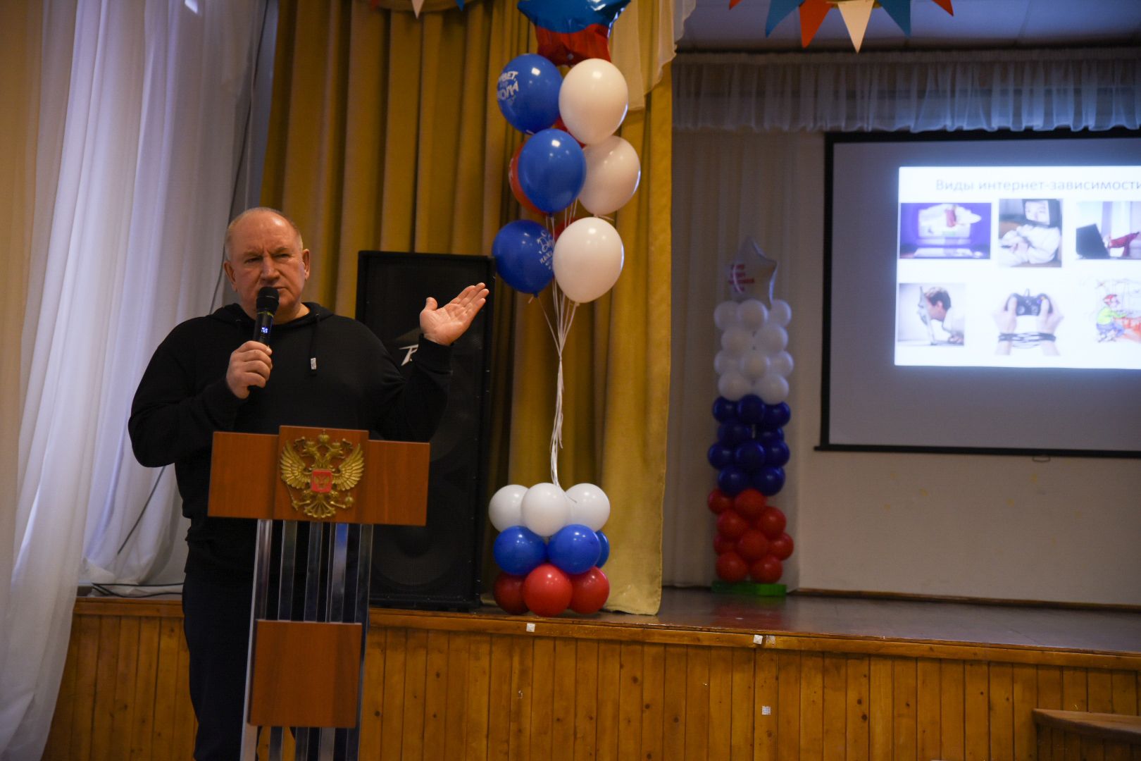 Интернет, Бронницы, Зависимость, Интернет-зависимость,