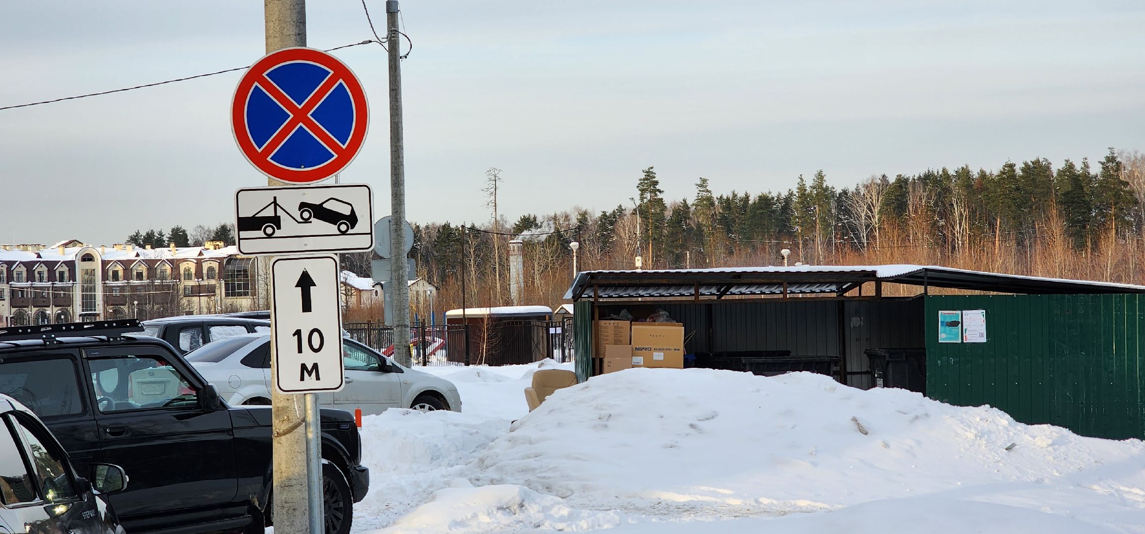 раменское, дороги, дорожные знаки во дворах, ограничение парковки у контейнерной площадки, северное шосссе 22,