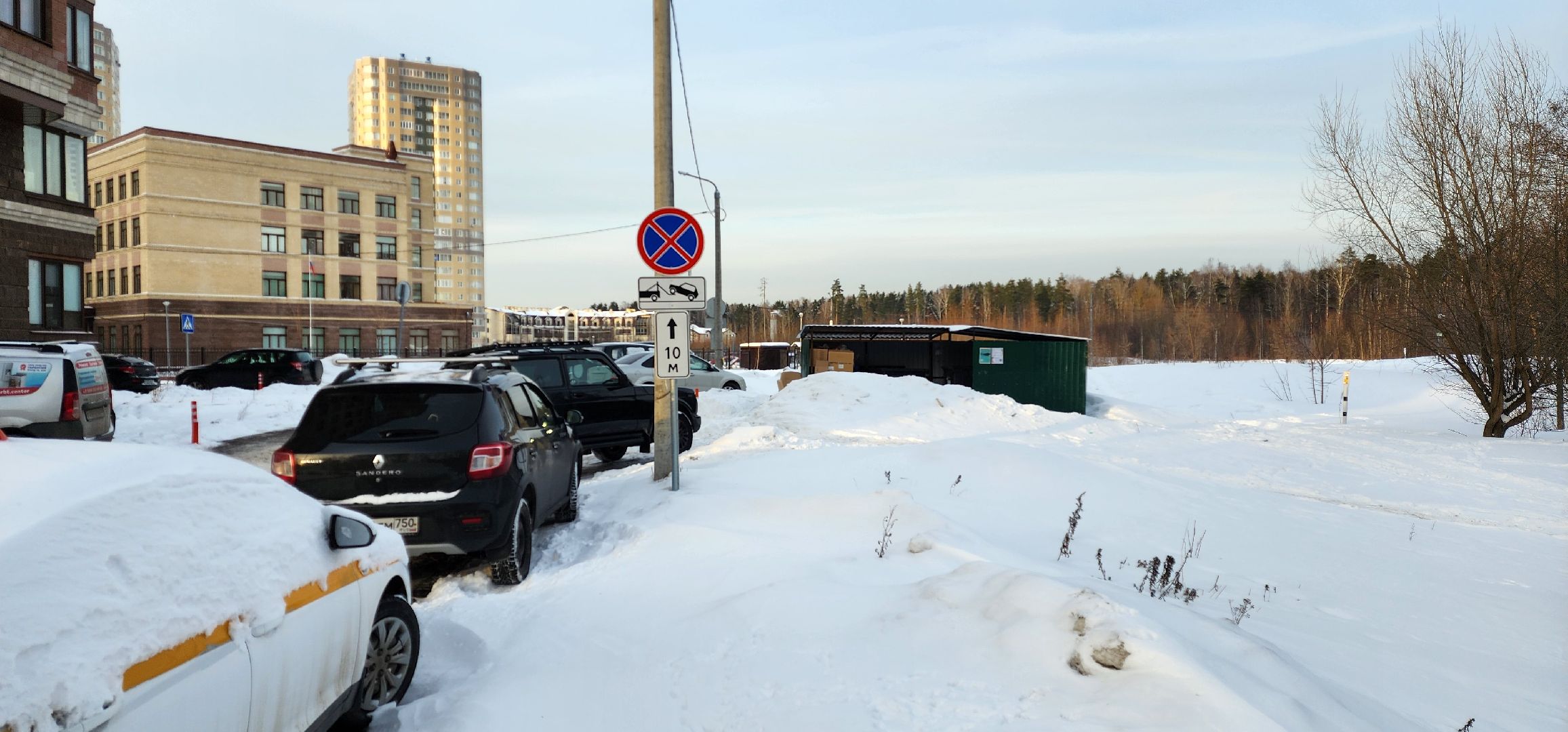 раменское, дороги, дорожные знаки во дворах, ограничение парковки у контейнерной площадки, северное шосссе 22,