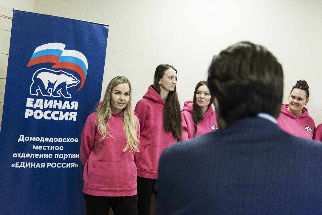 футбол, стадион Авангард, Домодедово