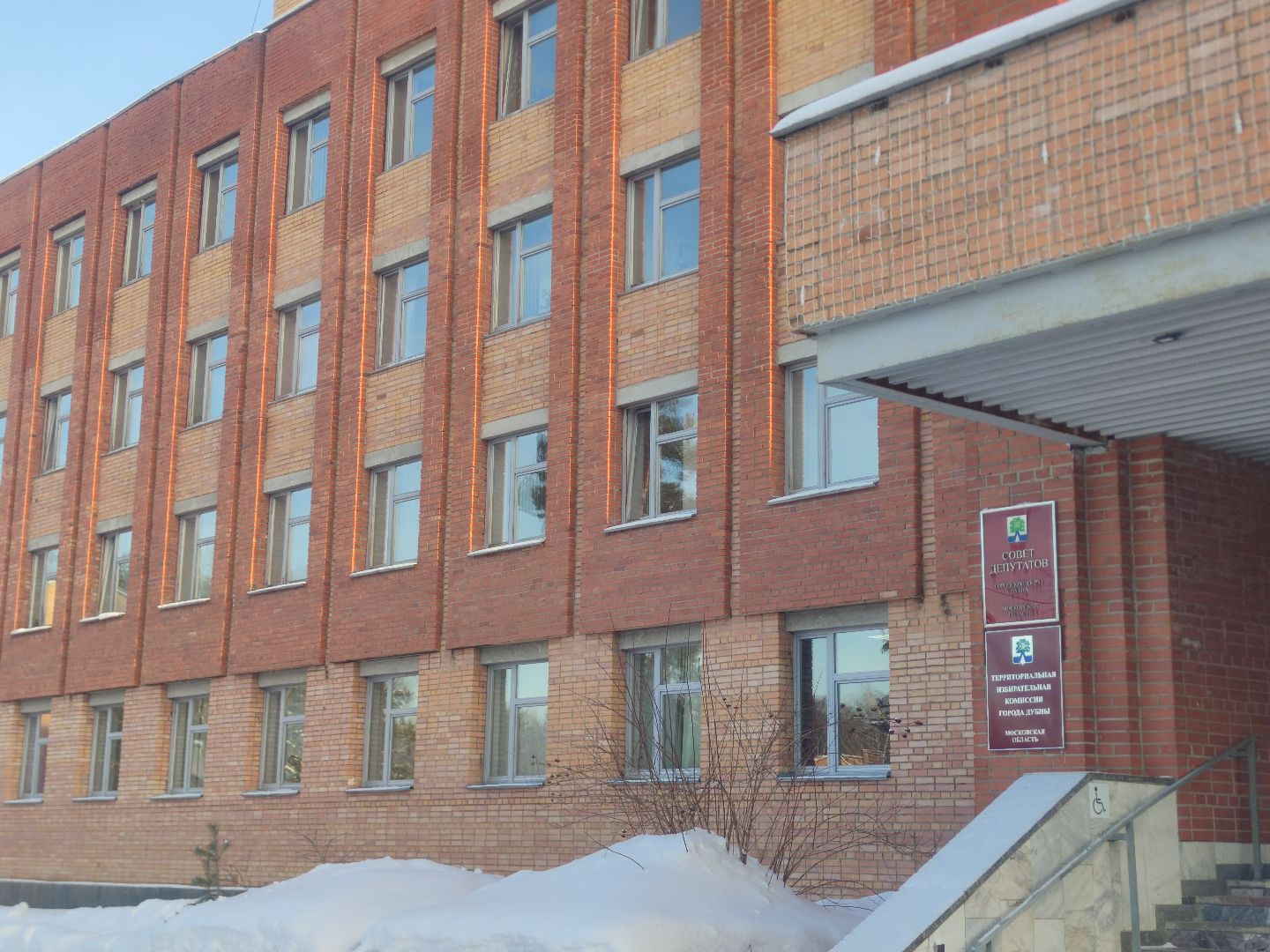 Администрация, План застройки, Развитие территорий, Дубна,