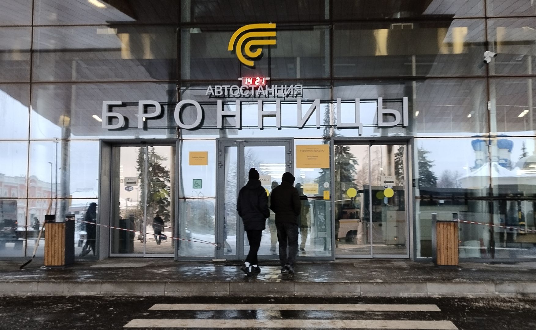 Бронницы, Автовокзал, Мониторинг состояния,