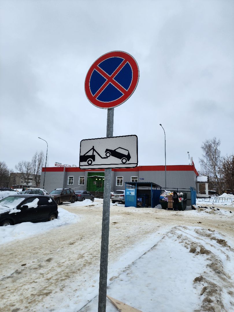 воскресенск, жкх, дворы, мусор, вывоз мусора,