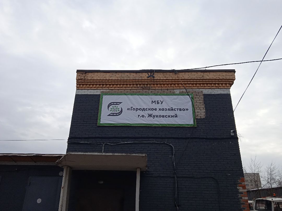 техника, трактор, автовышка, ЖКХ, Жуковский