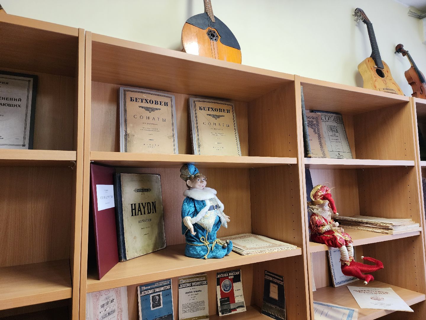 красноармейск, г.о. пушкинский, библиотека, ноты,