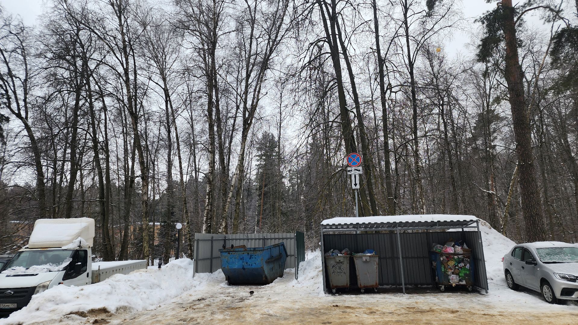 парковка запрещена, работает эвакуатор, знаки запрета парковки, протвино, контейнерная площадка,