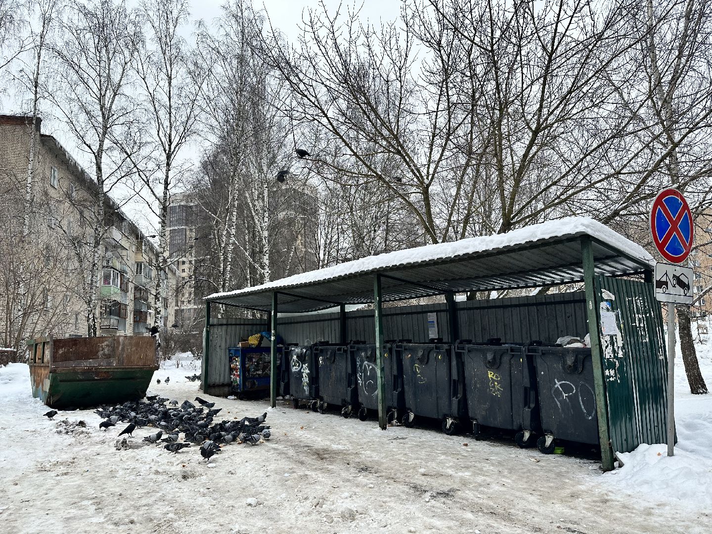 знаки запрета парковки, жкх подмосковья, наро-фоминск,