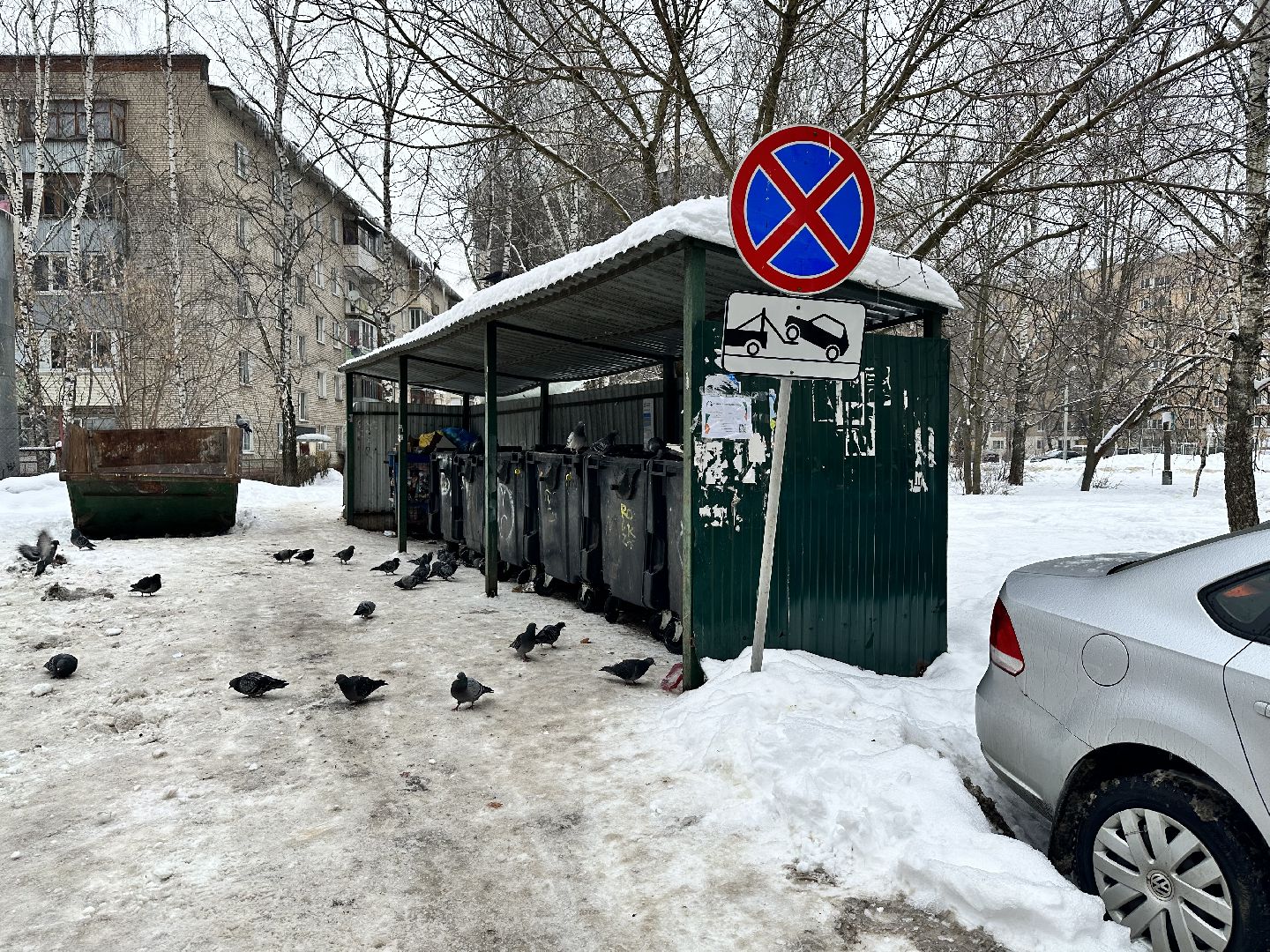 знаки запрета парковки, жкх подмосковья, наро-фоминск,