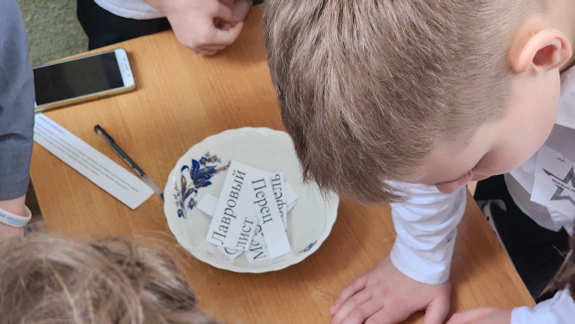 патриоты, квест, игра, лицей 2, протвино,