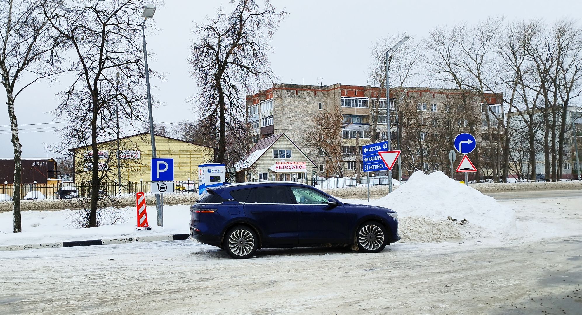 Бронницы, электроавтомобиль, ЭЗС, гибридный электроавтомобиль
