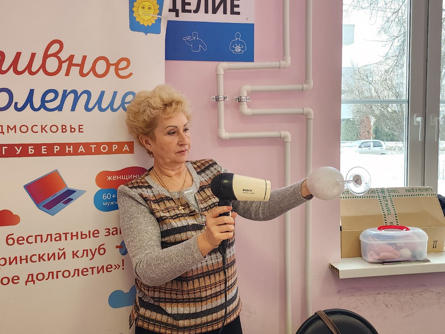 творчество, активное долголетие,