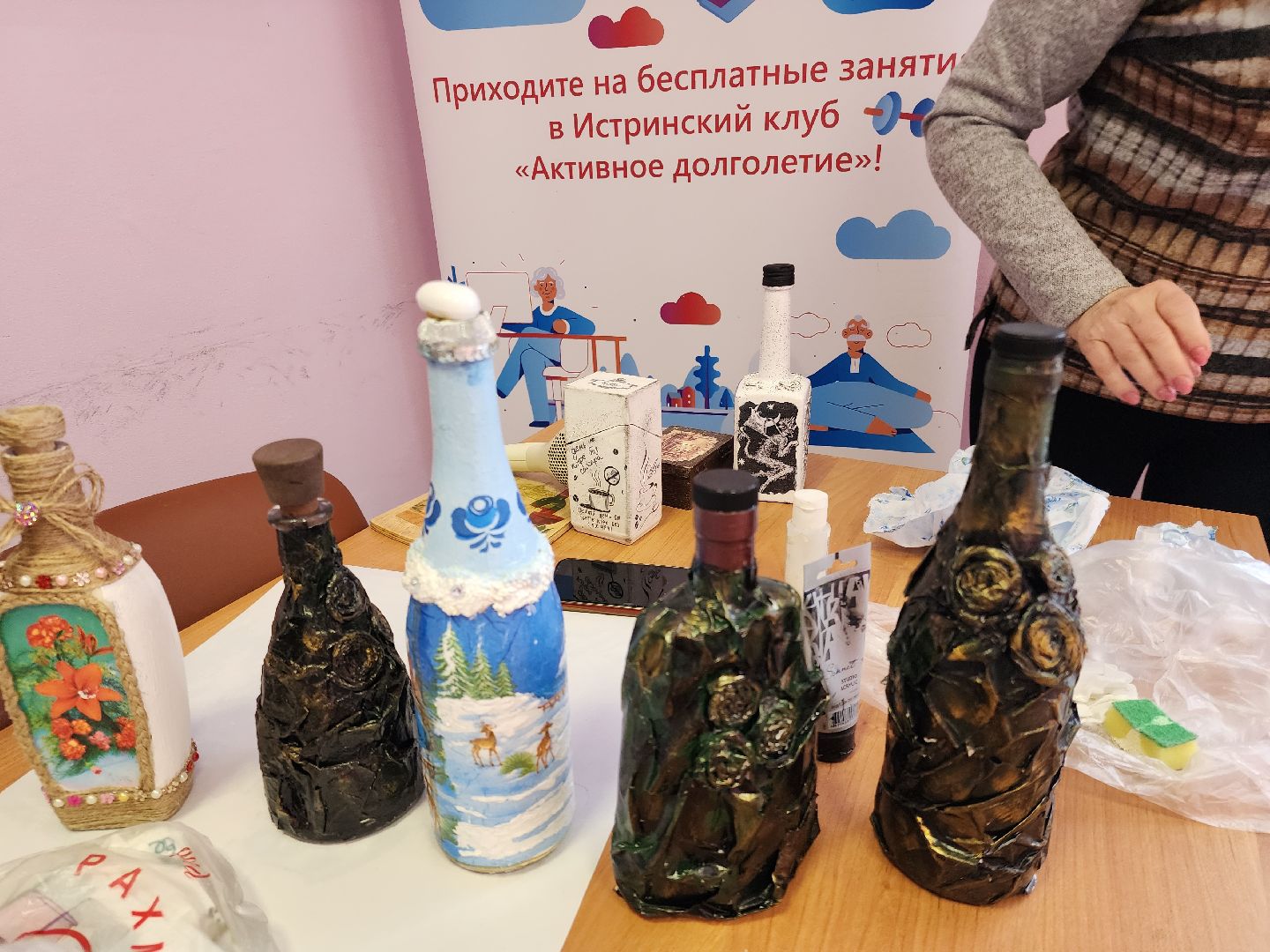 творчество, активное долголетие,