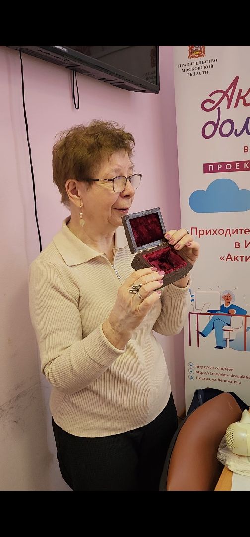 творчество, активное долголетие,