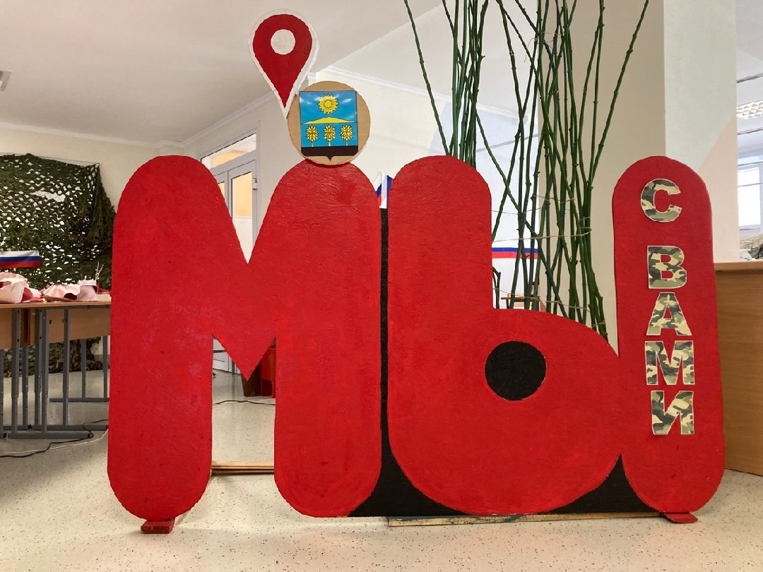 Солнечногорск, СВО, госпиталь