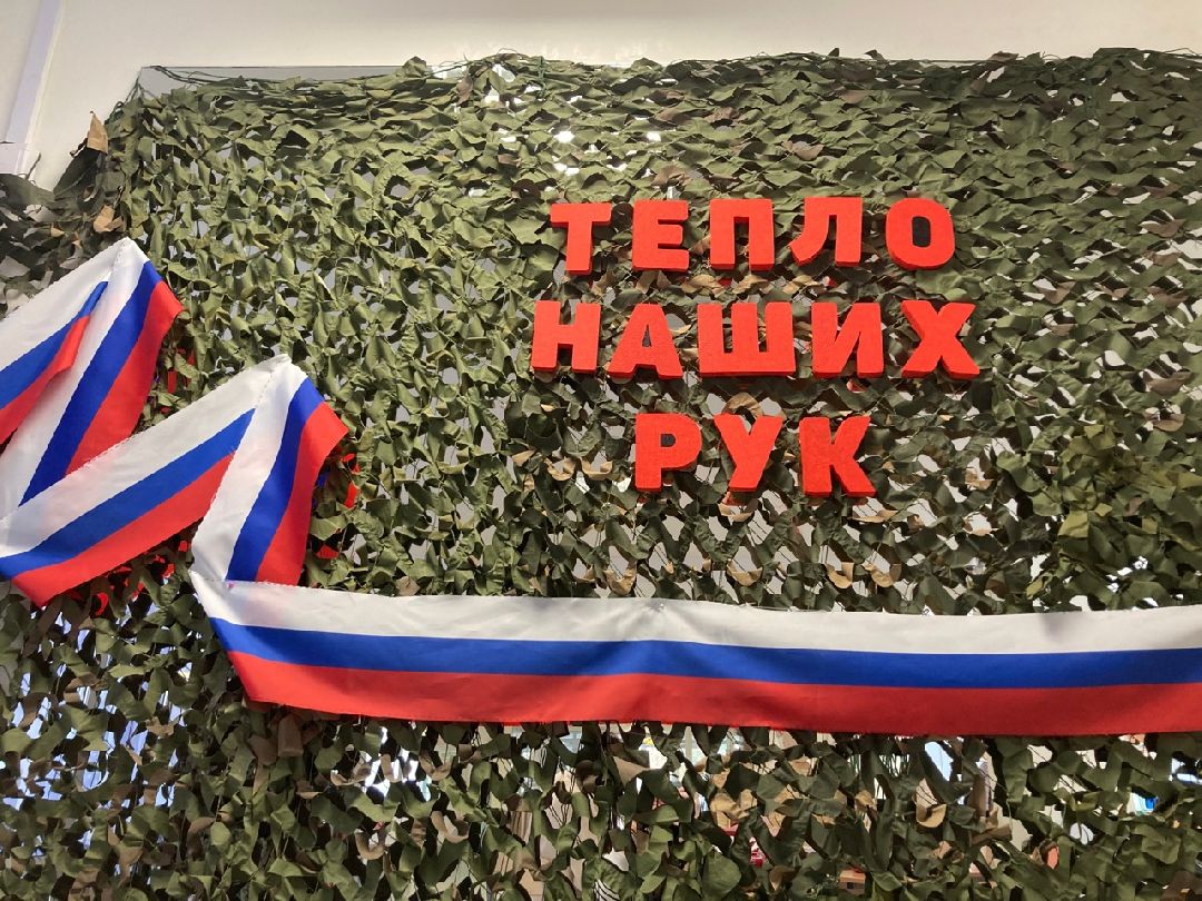 Солнечногорск, СВО, госпиталь