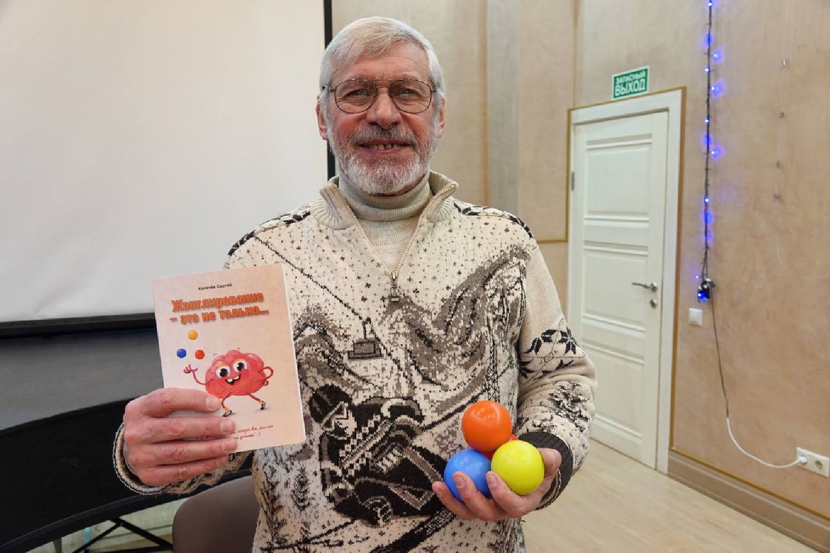 Сергиев Посад, Дети, Жонглирование, Реабилитация, Премия Губернатора, Здоровье, ОВЗ, Образование, Учеба, Медицина, Уникальная методика,