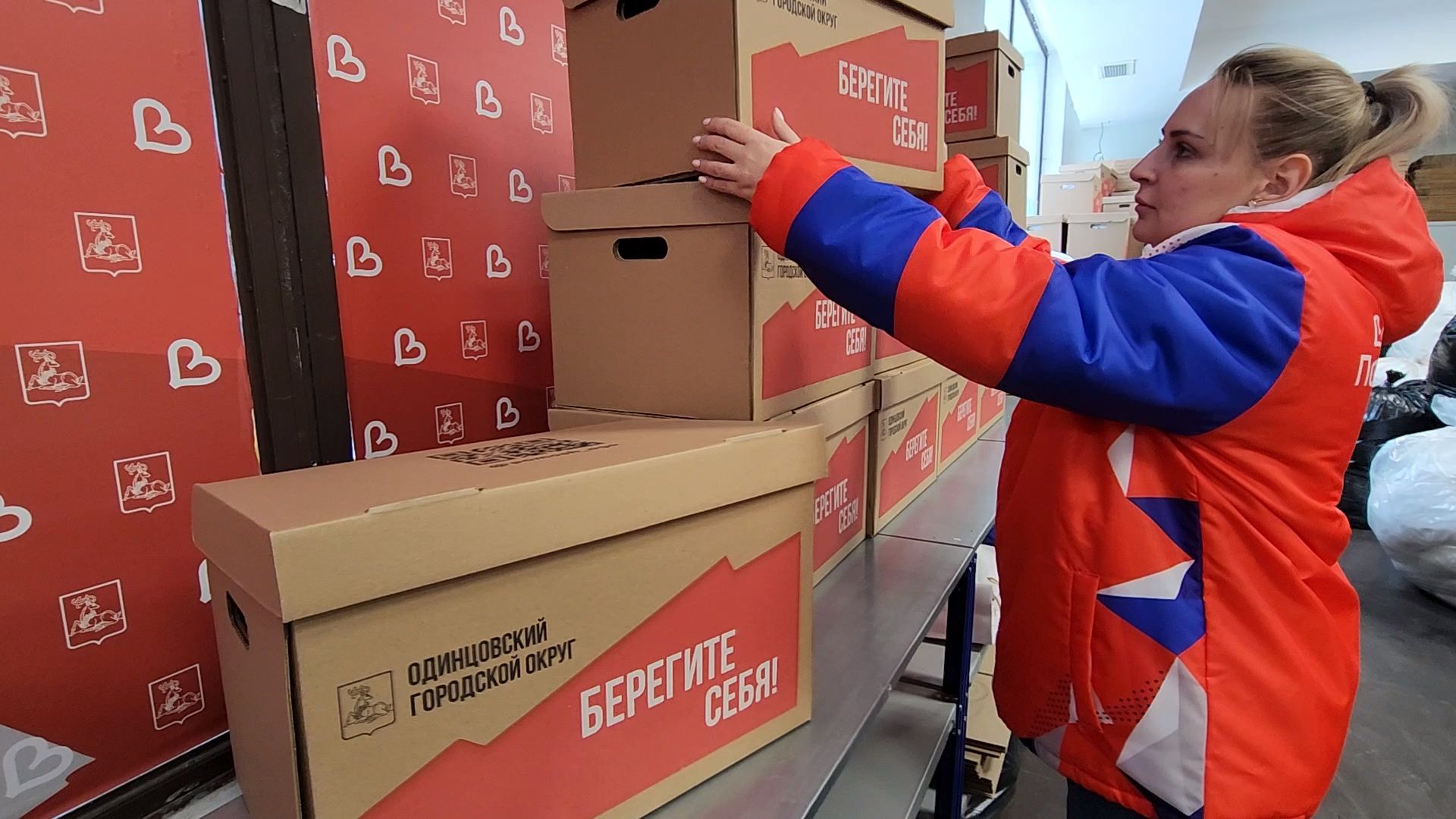 Одинцово, Донецк, гуманитарная помощь, Волонтеры,