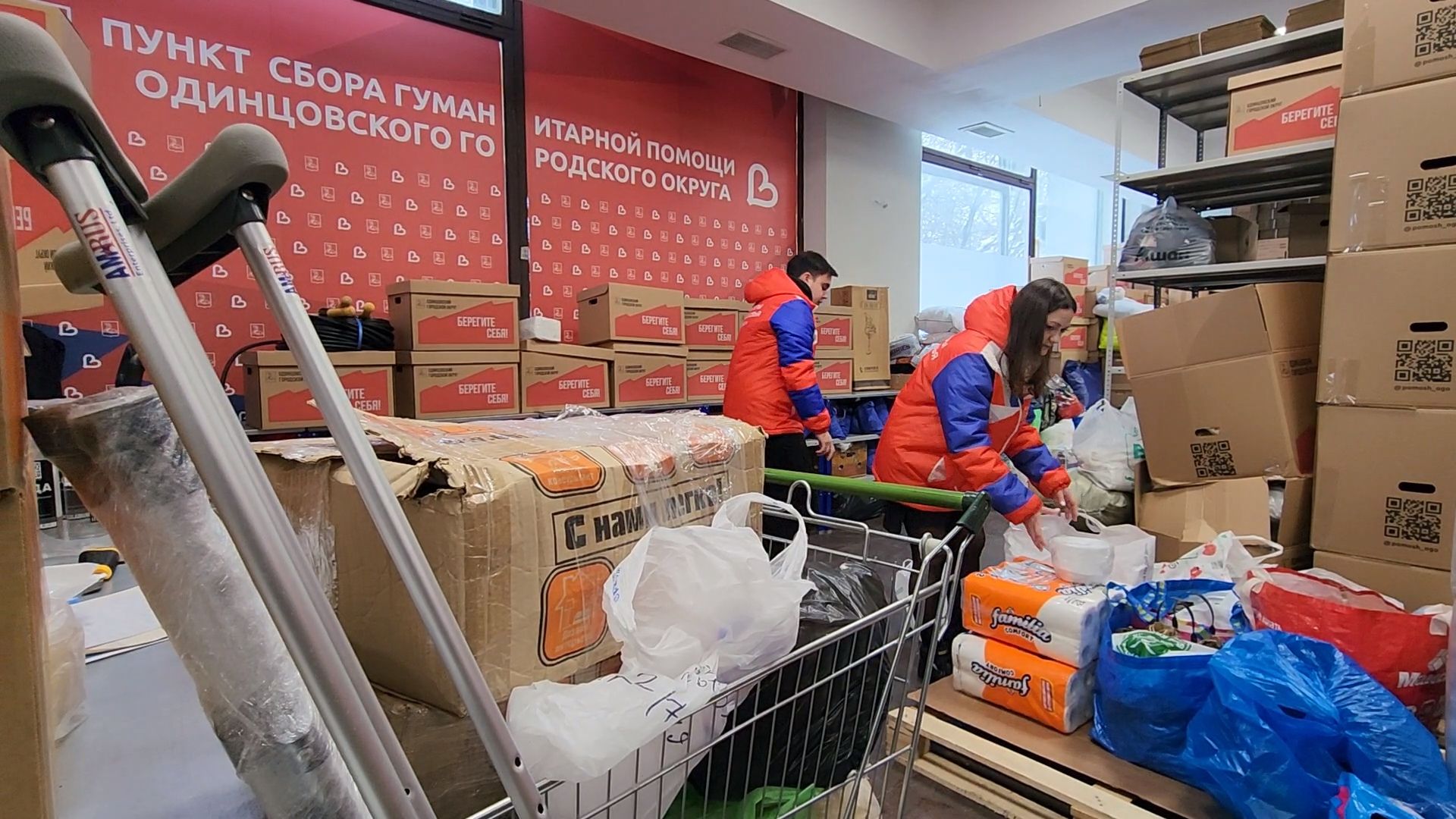 Одинцово, Донецк, гуманитарная помощь, Волонтеры,