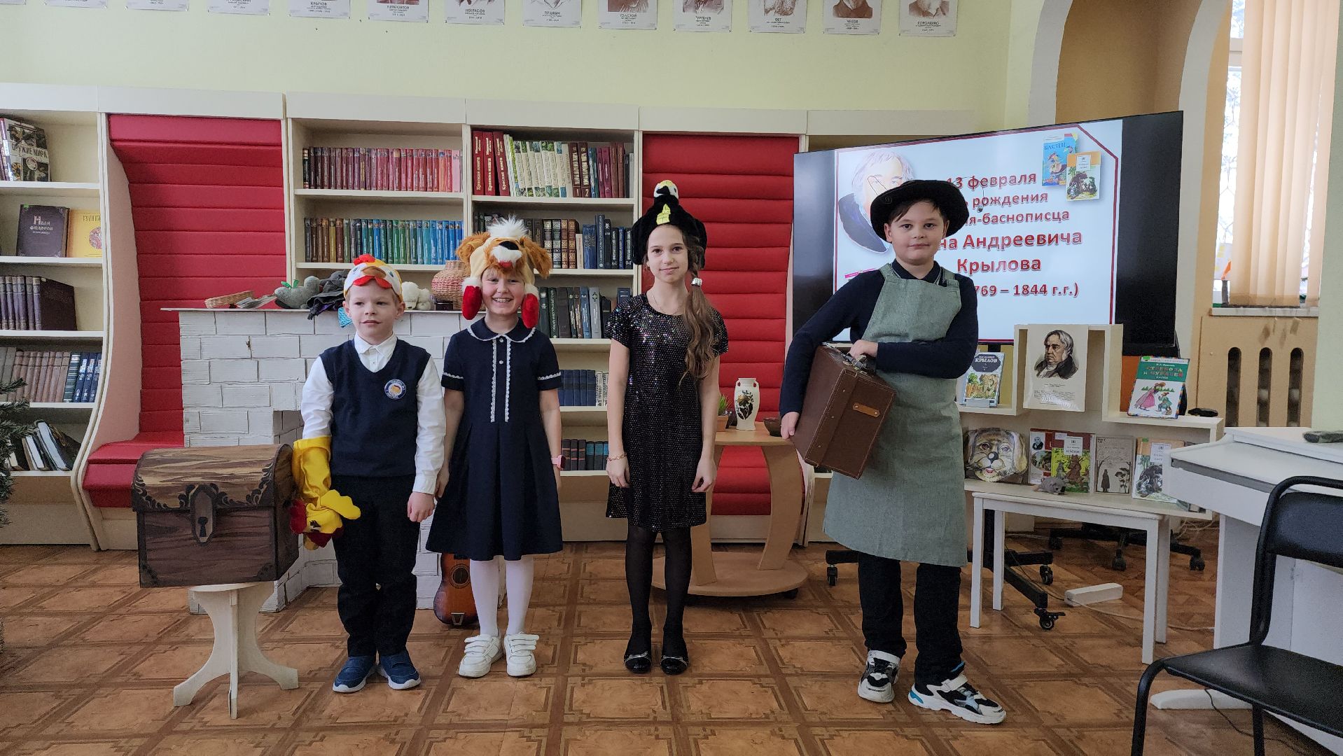 шатура, басни крылова, годовщина, библиотекарь,
