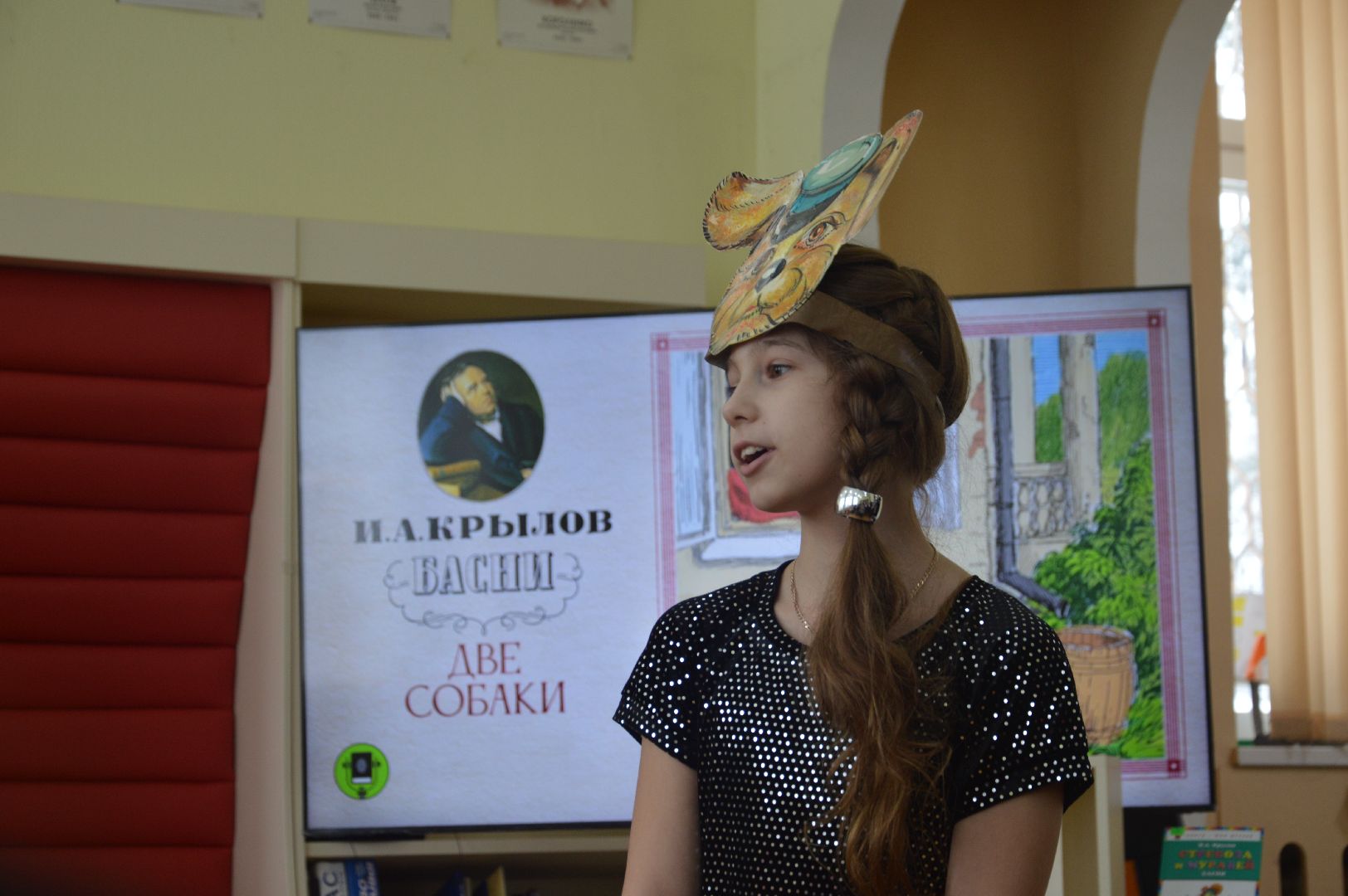 шатура, басни крылова, годовщина, библиотекарь,