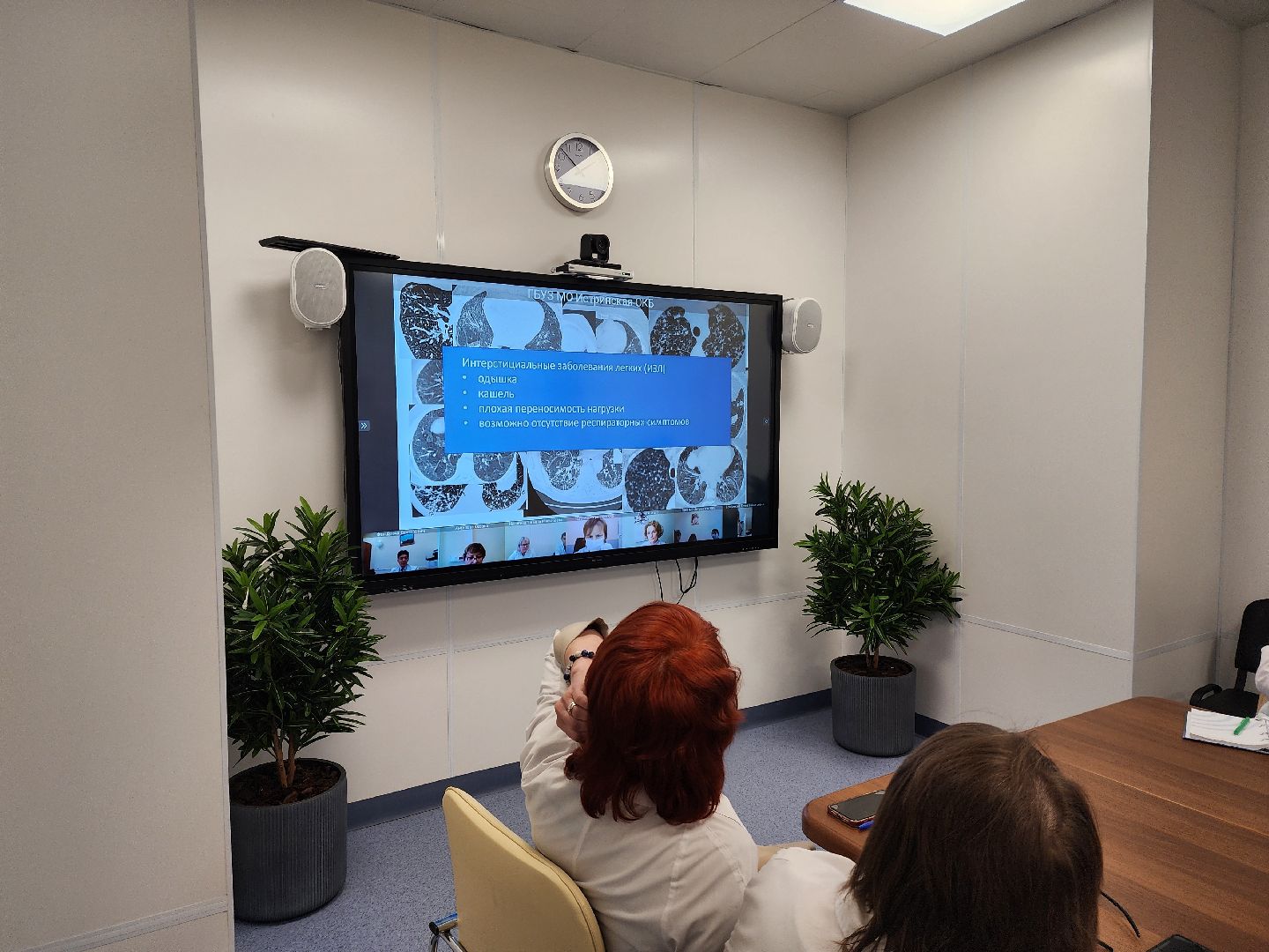 диагностика, лечение, ковид, лекция,