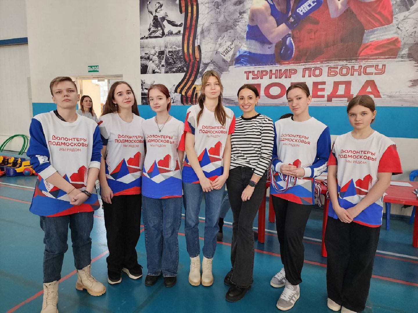 можайск, можайский городской округ, подмосковье, волонтеры, волонтеры подмосковья, помощь, спортивное мероприятие, организация,