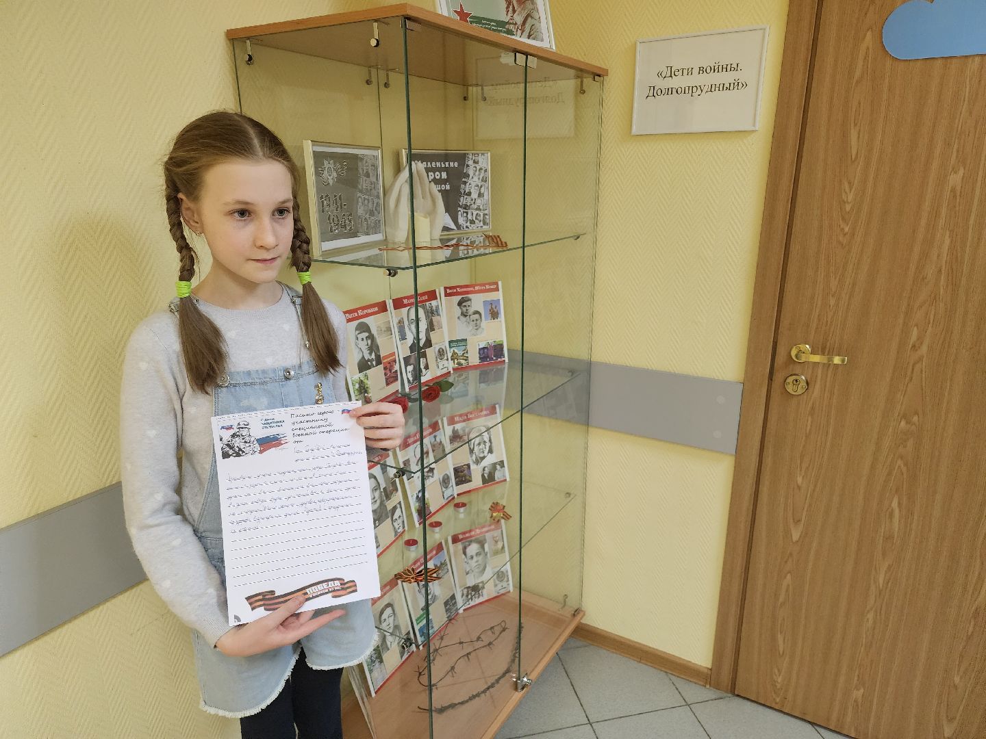 долгопрудный, сво, мастер-класс, письма солдату,