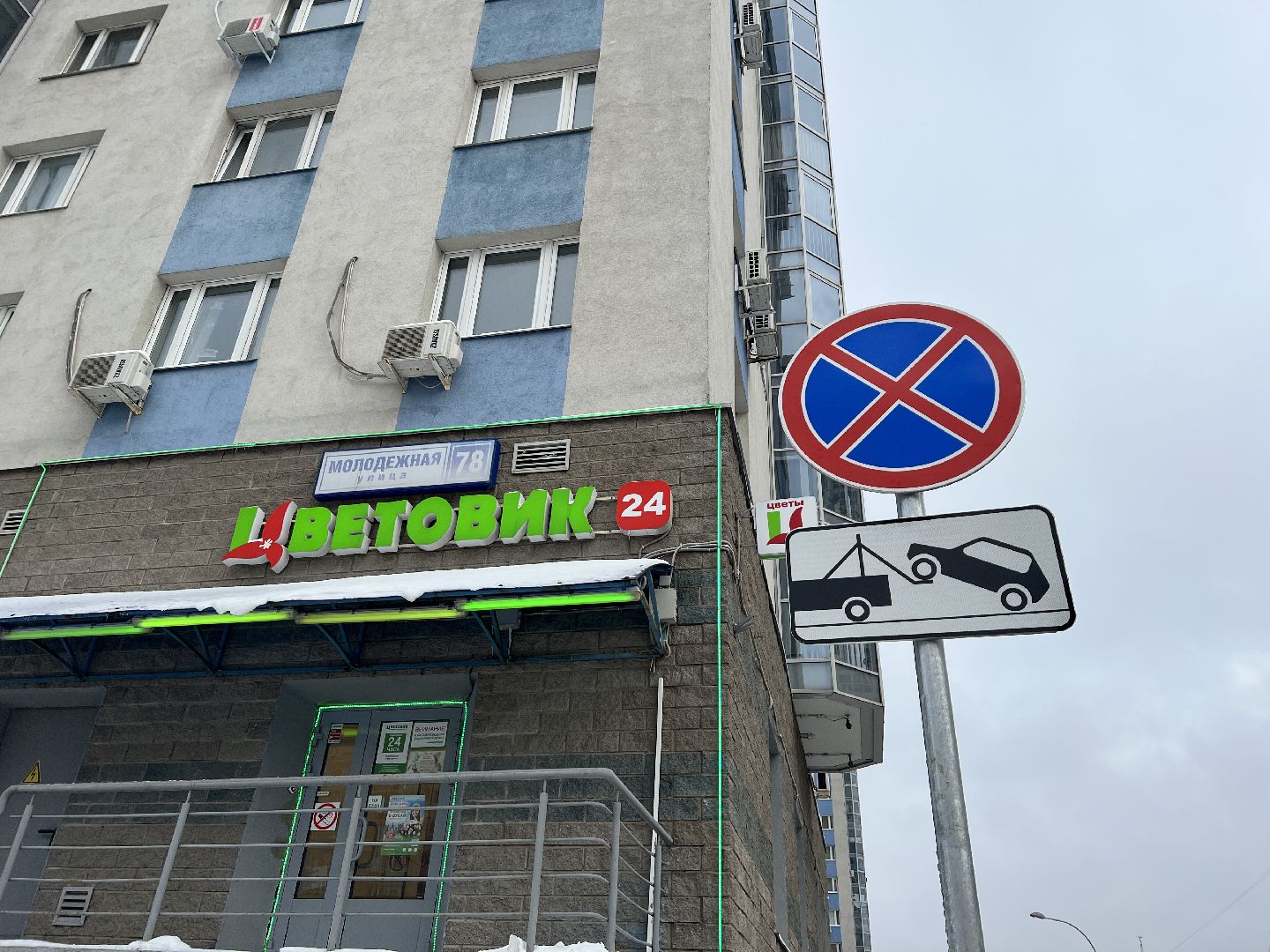 химки, дорожные знаки, дорожные знаки во дворах, мусорные площадки, контейнерные площадки,