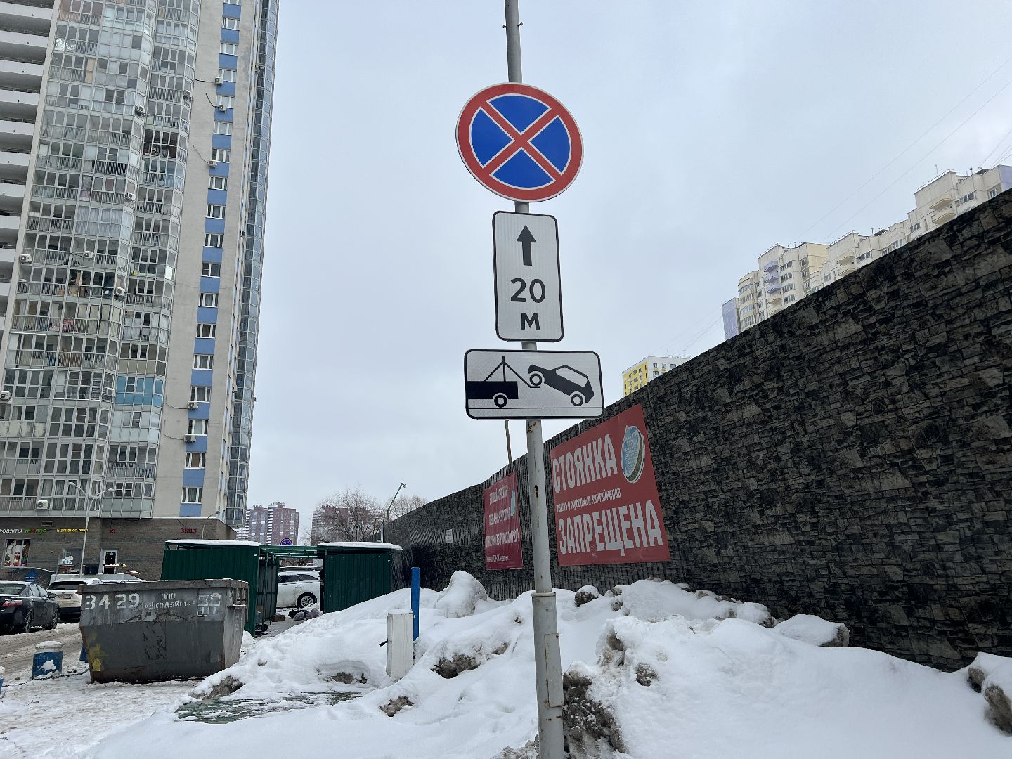 химки, дорожные знаки, дорожные знаки во дворах, мусорные площадки, контейнерные площадки,