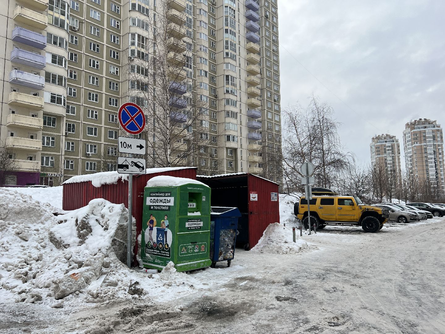 химки, дорожные знаки, дорожные знаки во дворах, мусор, мусорные площадки, контейнерные площадки,