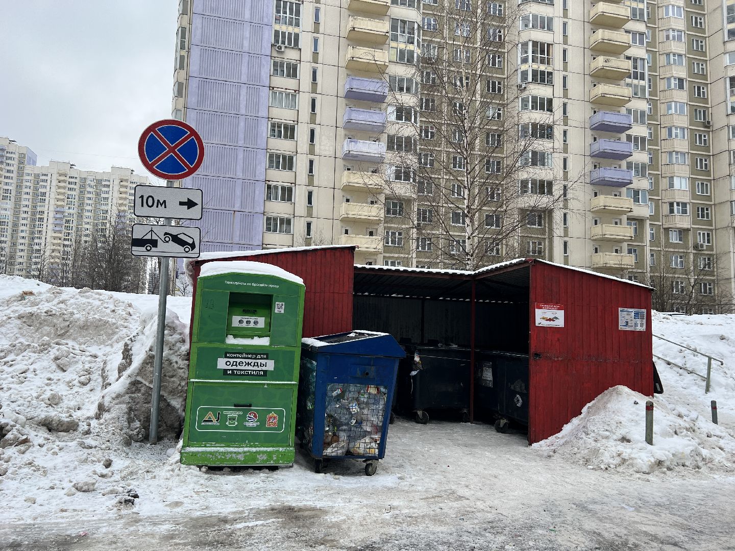 химки, дорожные знаки, дорожные знаки во дворах, мусор, мусорные площадки, контейнерные площадки,