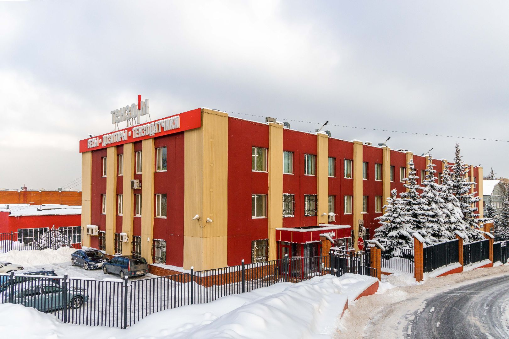 люберцы, трудоустройство, предприятие, подростки,