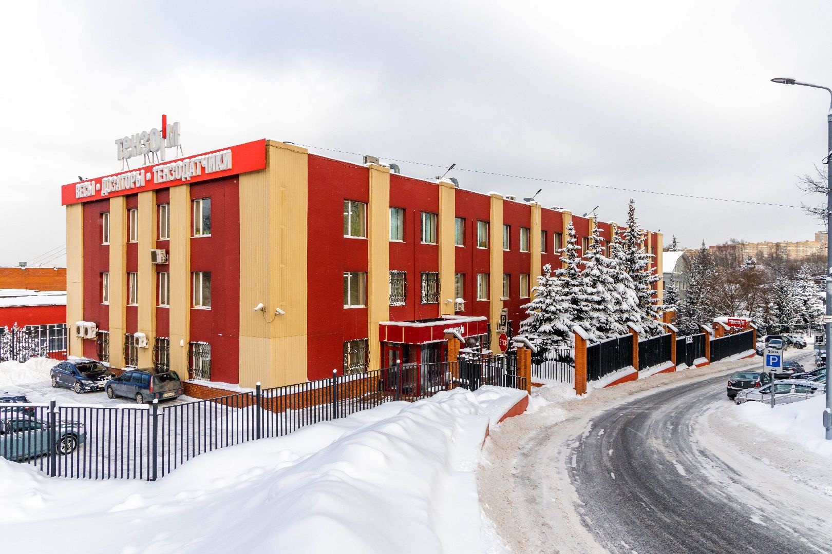 люберцы, трудоустройство, предприятие, подростки,