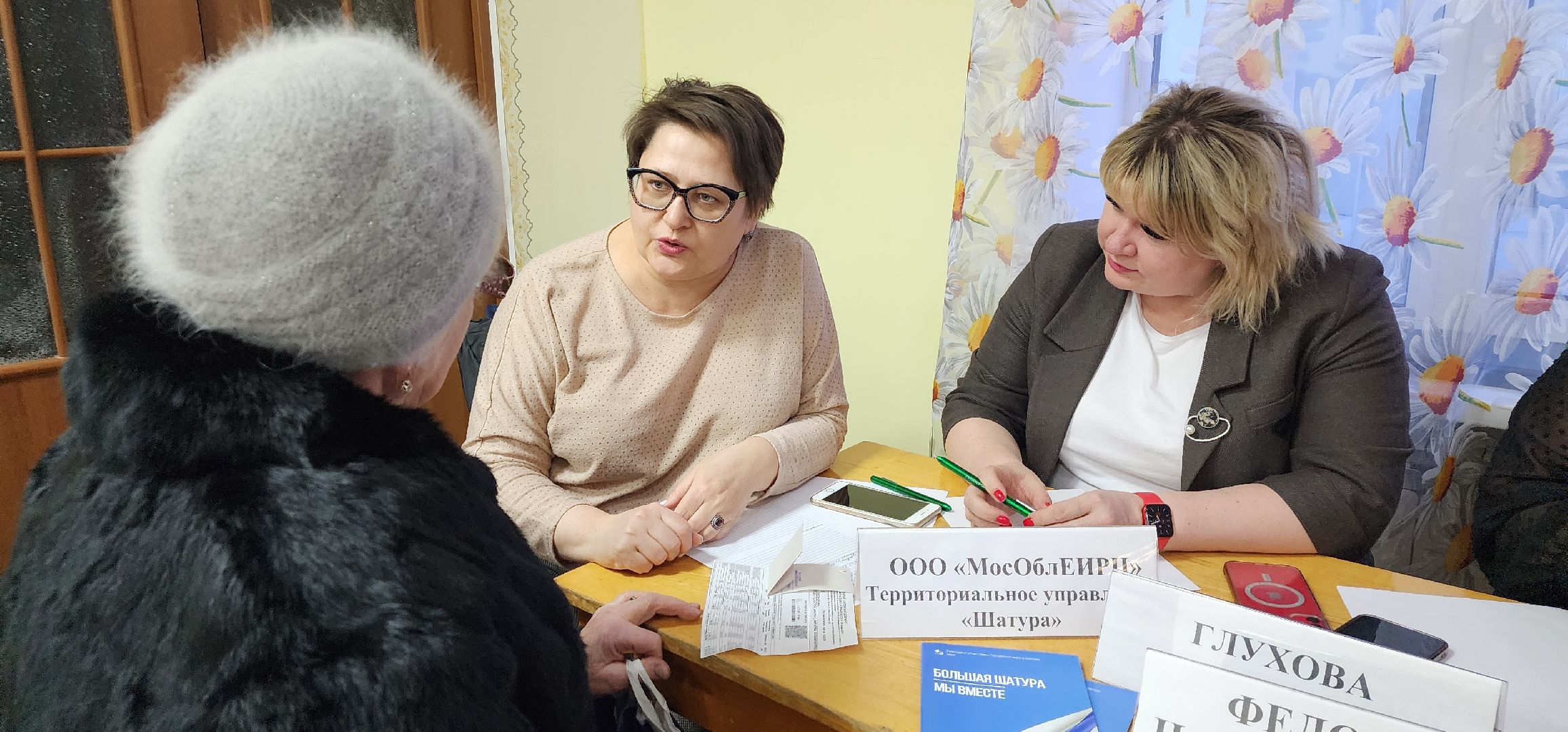 выездная администрация, большая шатура, встречи с жителями, диалог с жителями, диалог с властью,