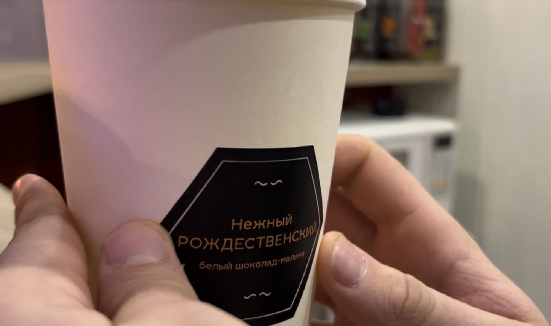 наро-фоминск, кофейня, литературная кофейня, вкусный кофе в Наро-Фоминске, Сладкий Горький,