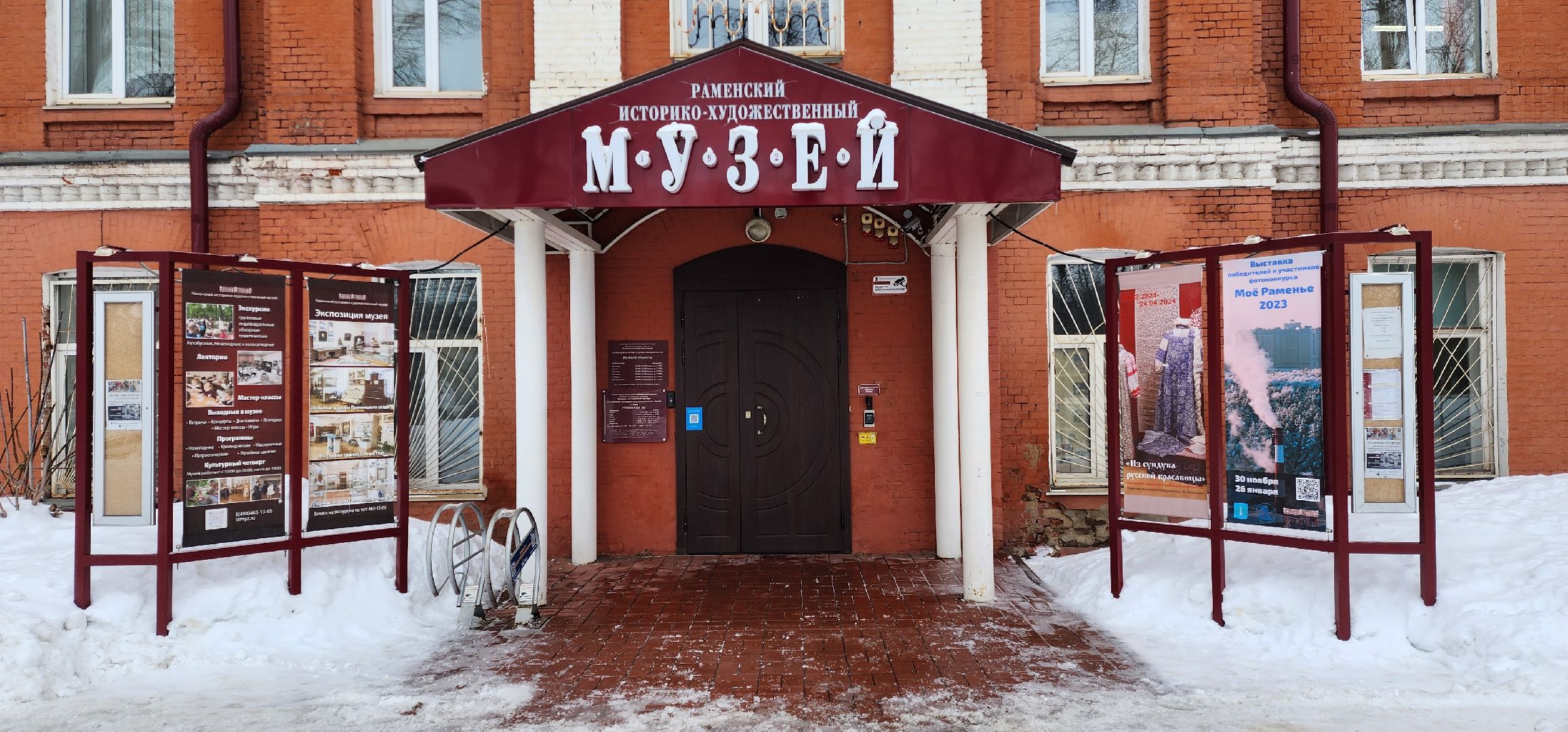 раменское, культура, раменский историко-художественный музей, первая выставка, из сундука русской красавицы,