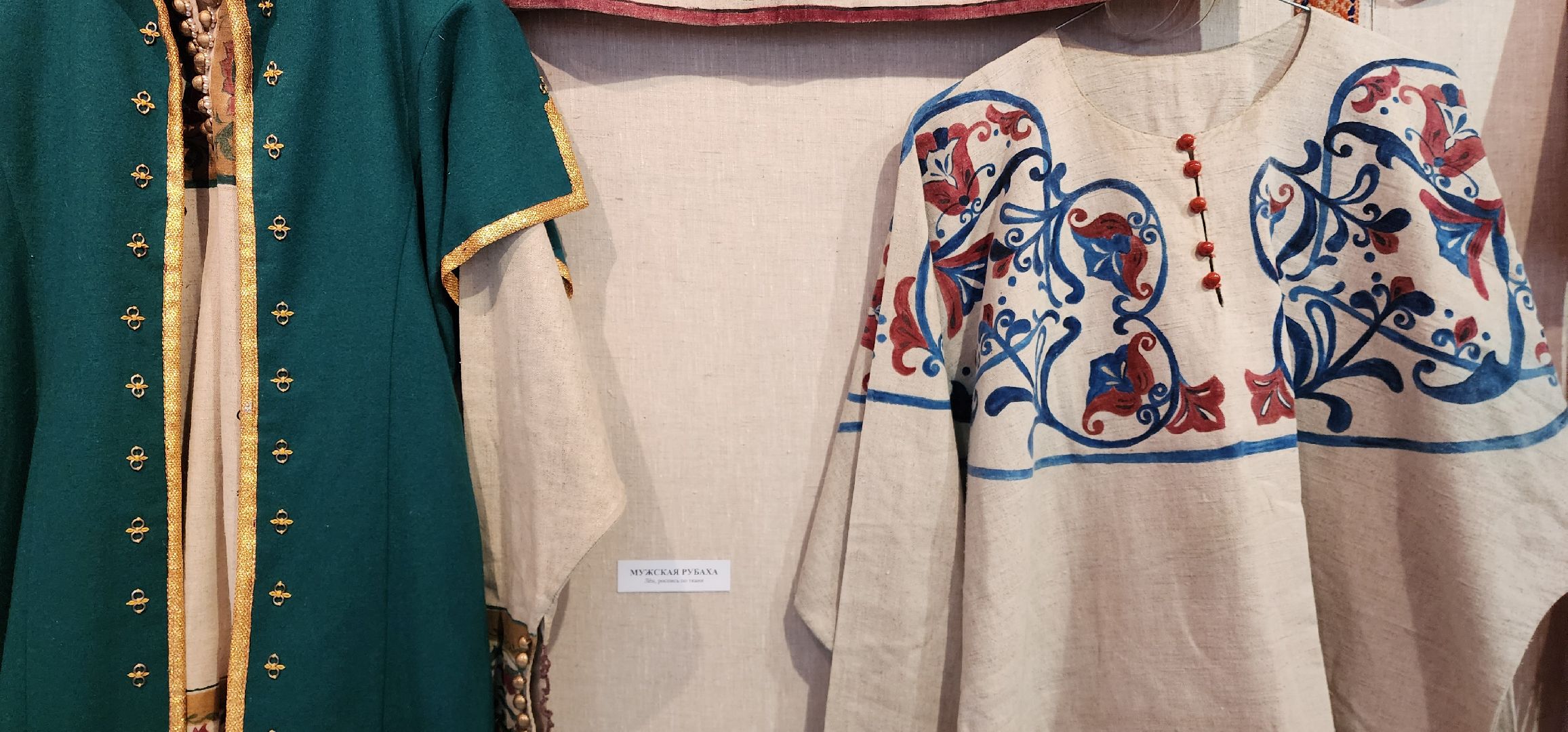 раменское, культура, раменский историко-художественный музей, первая выставка, из сундука русской красавицы,