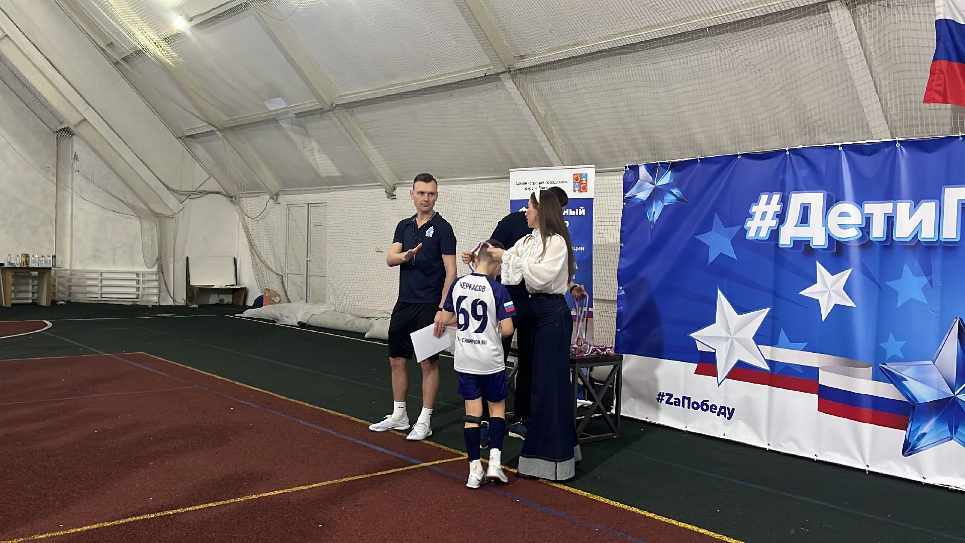 футбол, мини-футбол, дети бойцов сво, турнир,