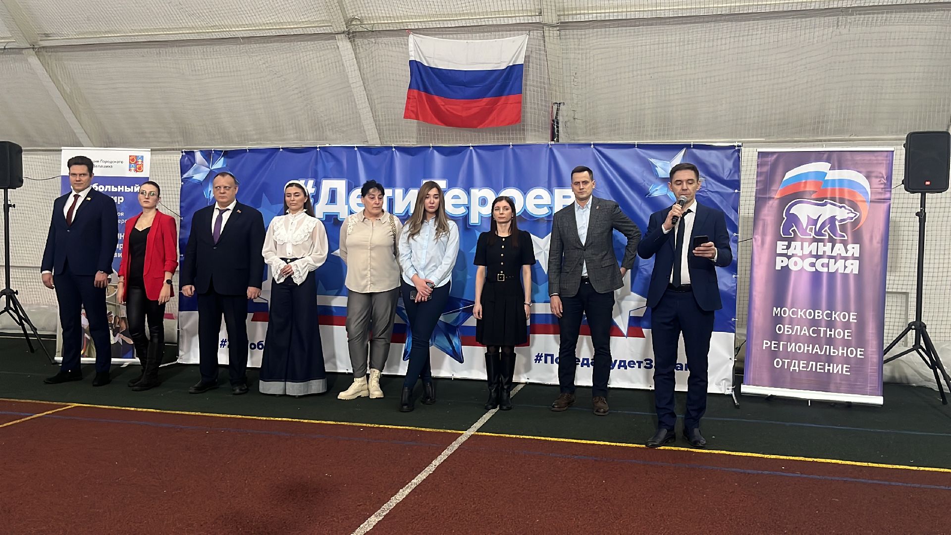 футбол, мини-футбол, дети бойцов сво, турнир,