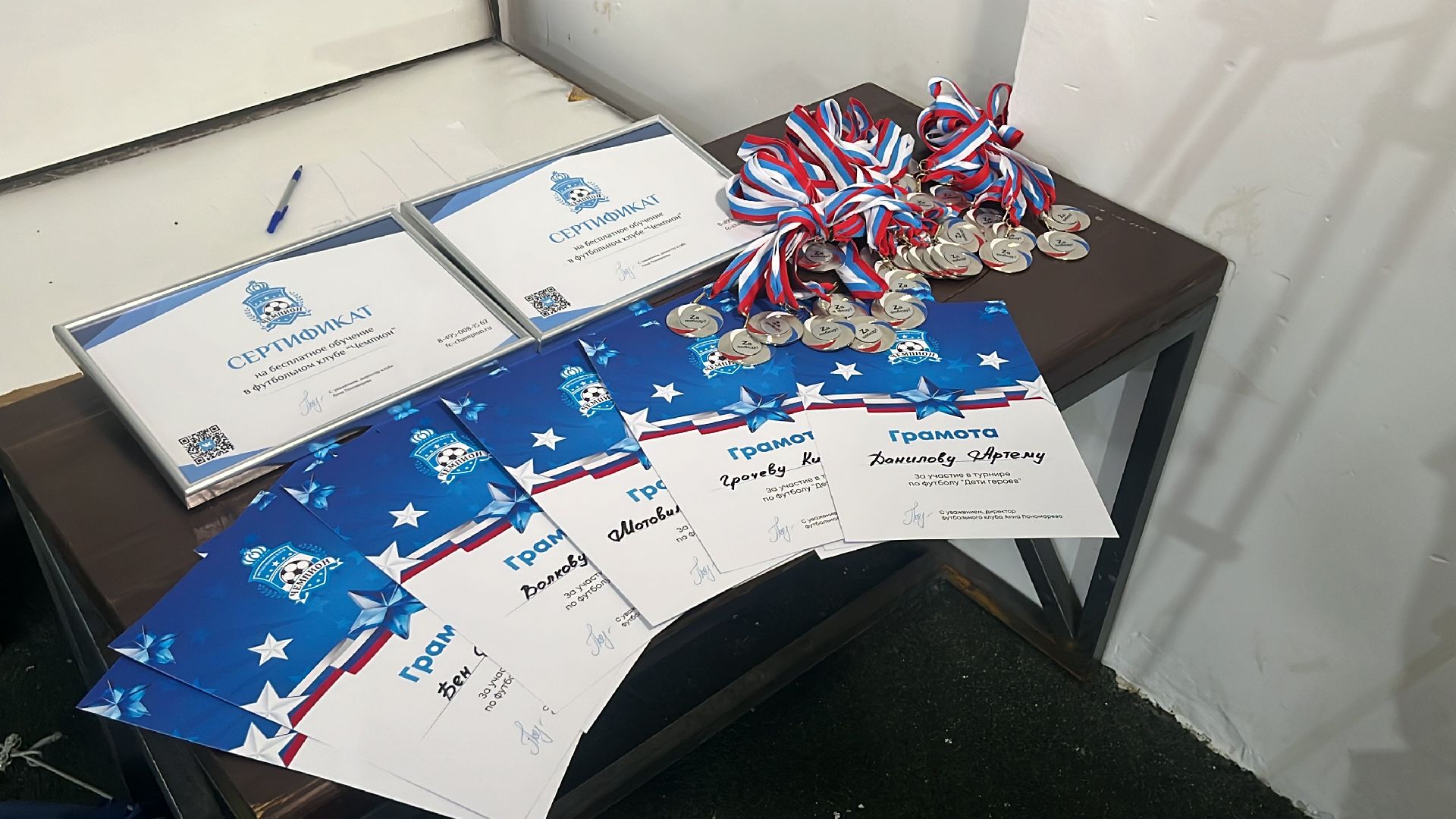 футбол, мини-футбол, дети бойцов сво, турнир,