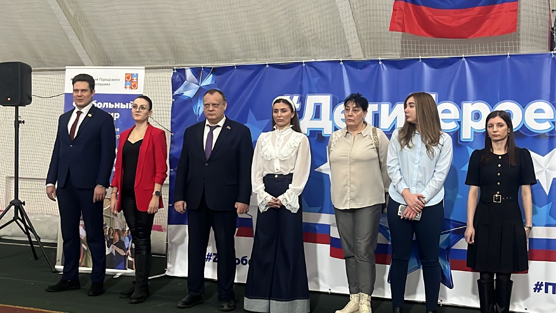 футбол, мини-футбол, дети бойцов сво, турнир,