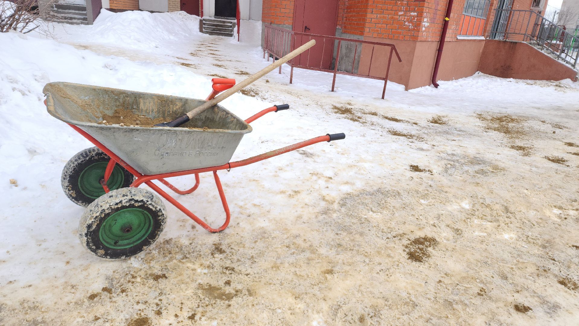 домодедово, Гололедица, обработка дорог, подмосковье, Двор, асфальт, комунальная техника, Коммунальная служба, Дорожная служба, Управляющая компания,