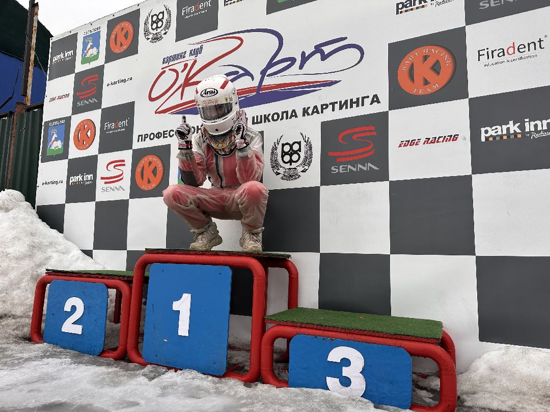 Одинцово, Картинг, Ларина, Сочи, Гонки