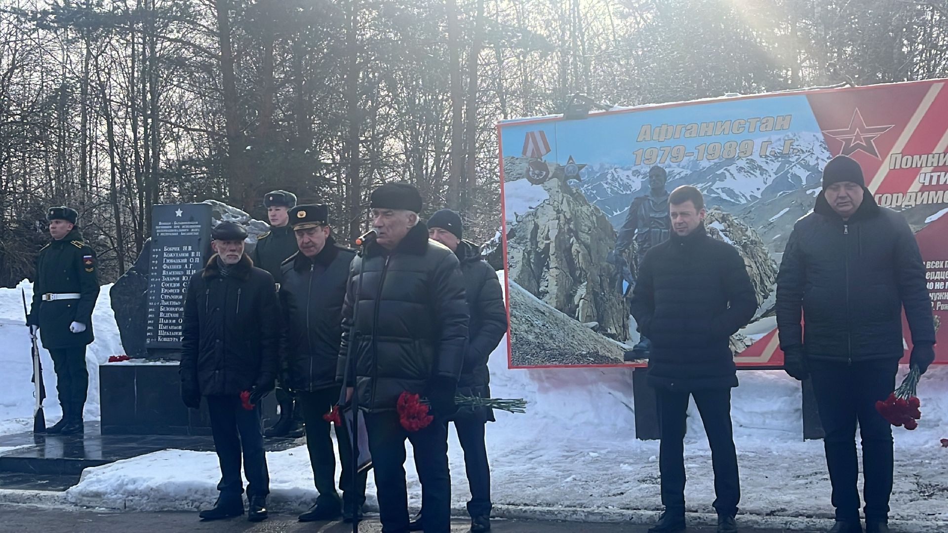 возложение цветов, день воина-интернационалиста, награждение, глава городского округа,